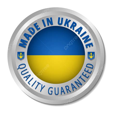 made in ukraine за україну